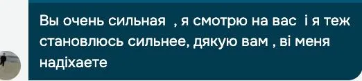 Відгук мами — скріншот 14