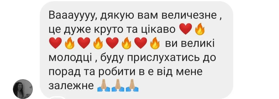 Відгук мами — скріншот 29
