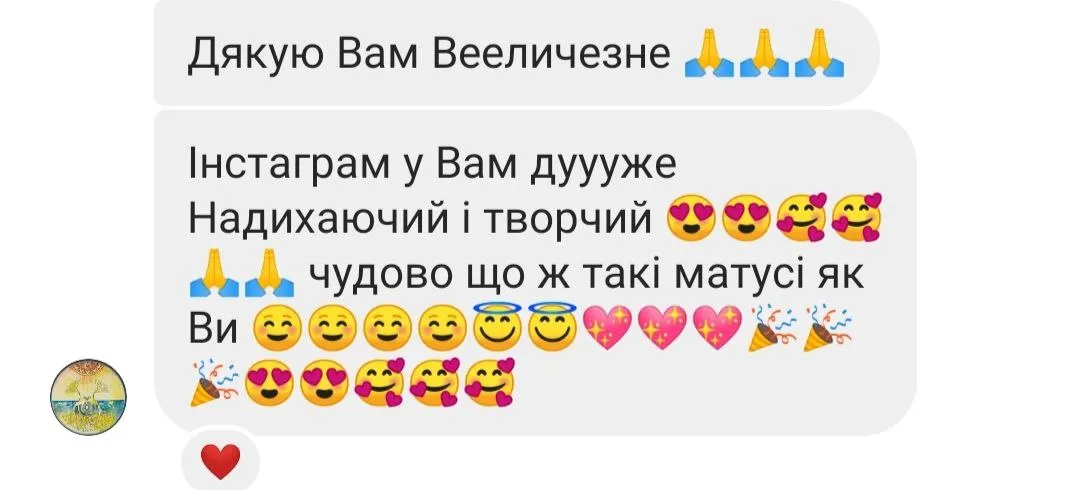 Відгук мами — скріншот 36