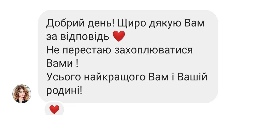 Відгук мами — скріншот 42