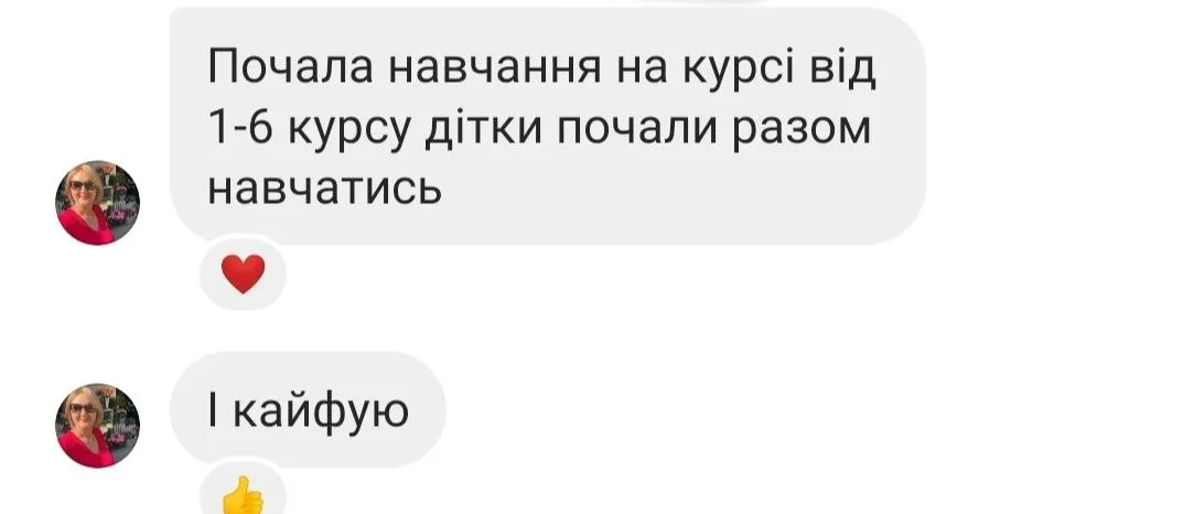 Відгук мами — скріншот 46