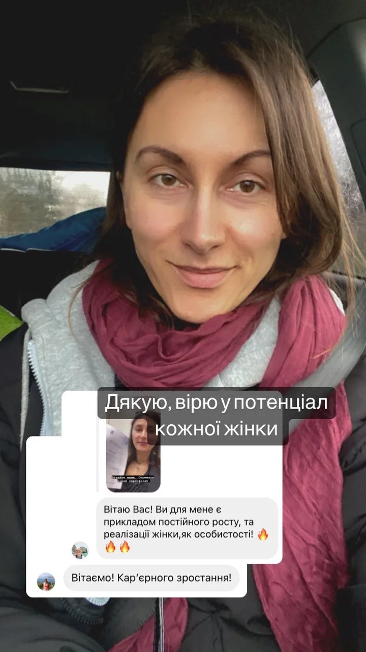 Відгук мами — скріншот 56